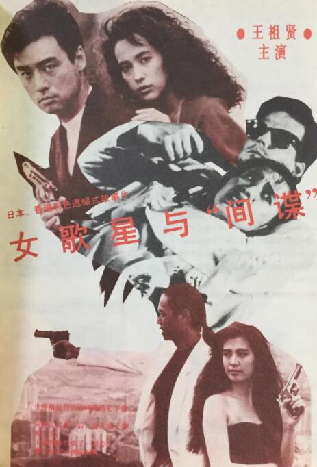 国产一区二区三区樱花动漫